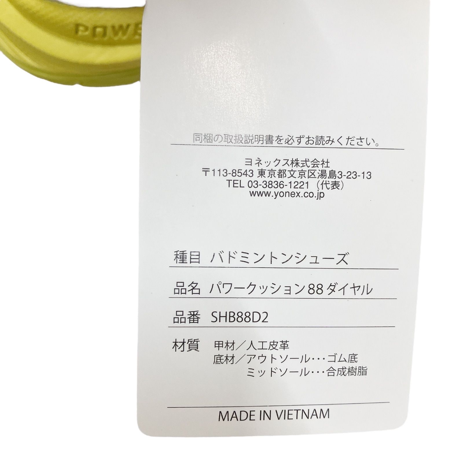 パワークッション