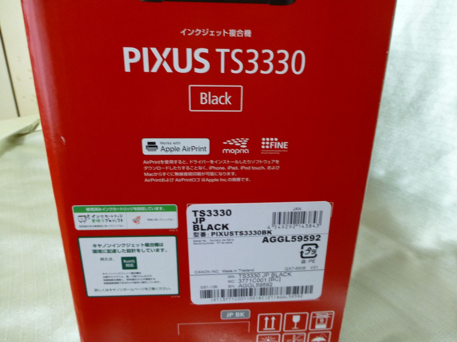 キヤノン インクジェット複合機 PIXUS TS3330 BK 新品 - メルカリ