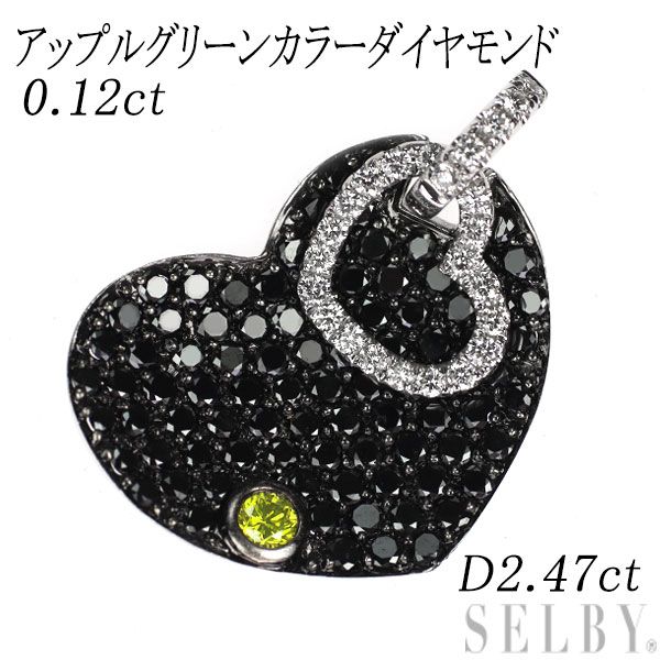 K18WG アップルグリーンカラー ダイヤモンド ペンダントトップ