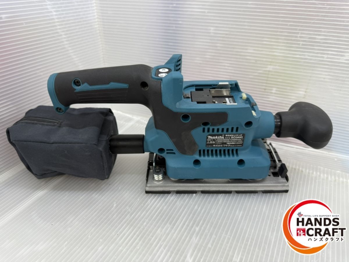 本体のみ 18V