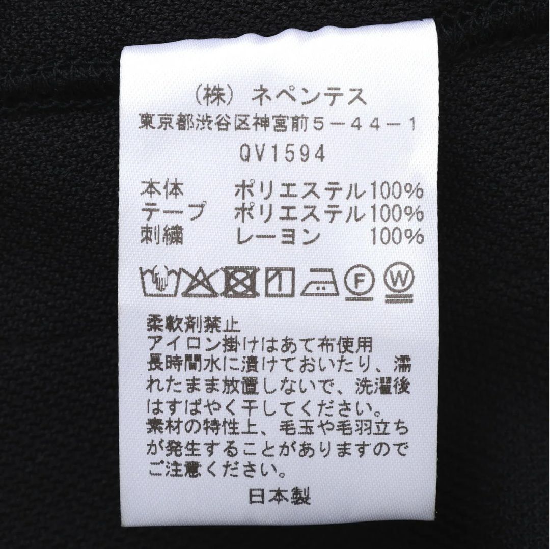 トラックパンツ グリーン