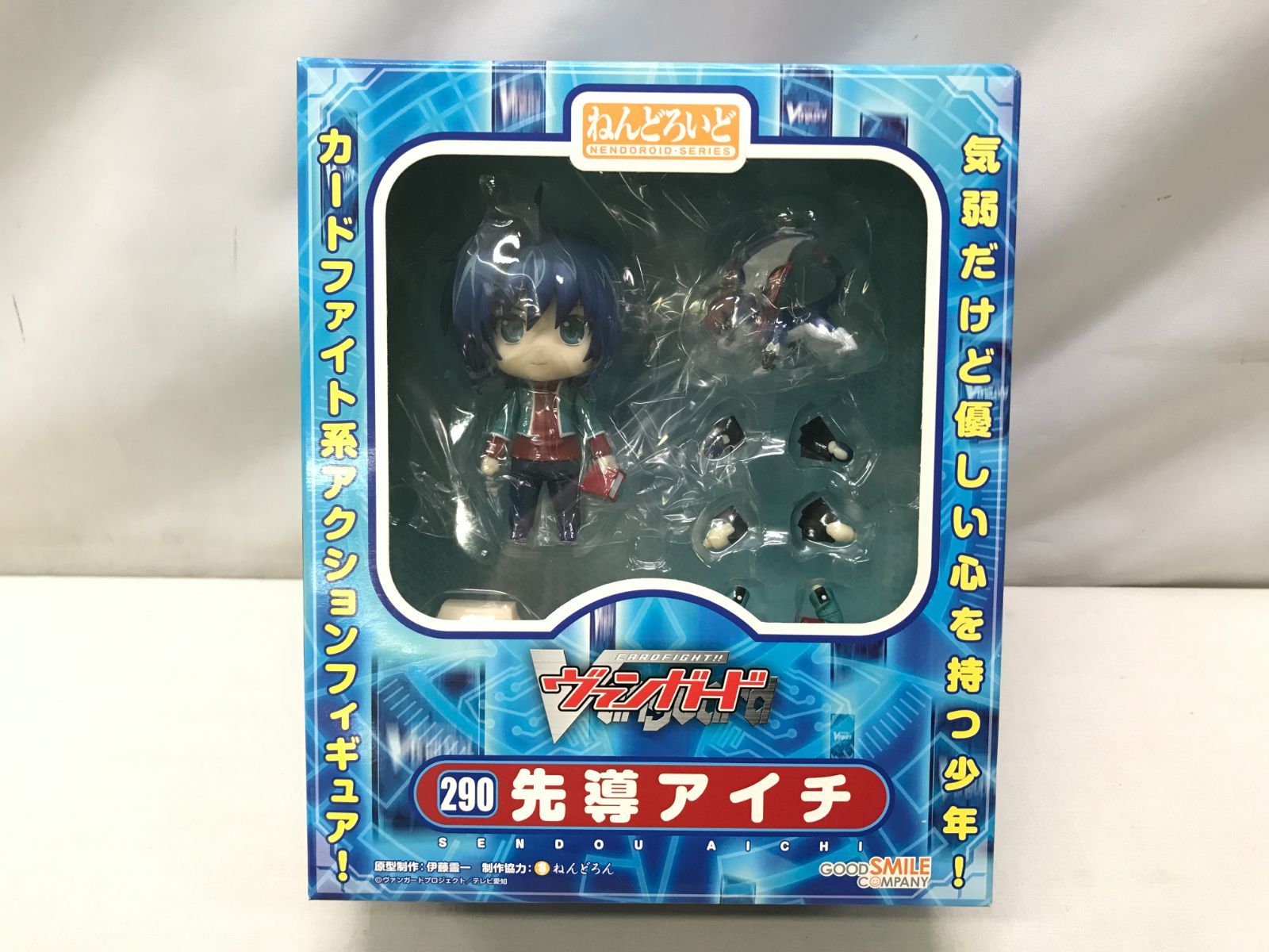 未開封】ねんどろいど290 先導アイチ ヴァンガード フィギュア 未開封】ねんどろいど290 先導アイチ ヴァンガード フィギュア