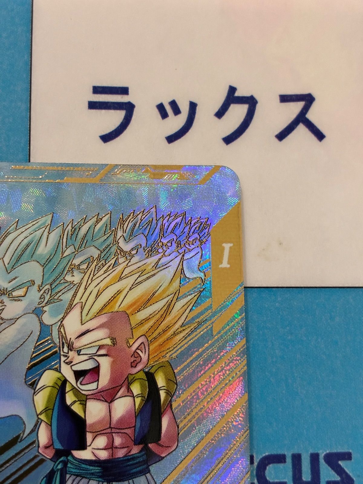 ドラゴンボールスーパーダイバーズ SDV6-40 GDR ゴテンクス パラレル ドラゴンボールスーパーダイバーズ ゴテンクス SDV6-040 GDR