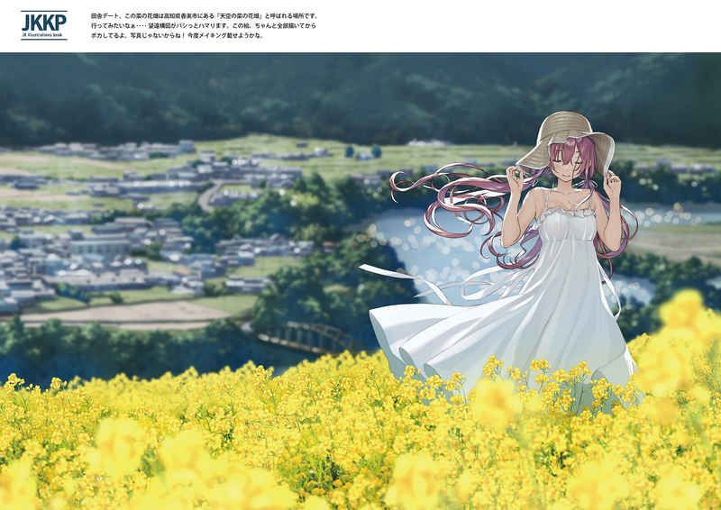 【カントク】F6キャンバスアート・JKくるみちゃんは甘やかしたい Amazon.co.jp: カントク JKくるみちゃんは甘やかしたい