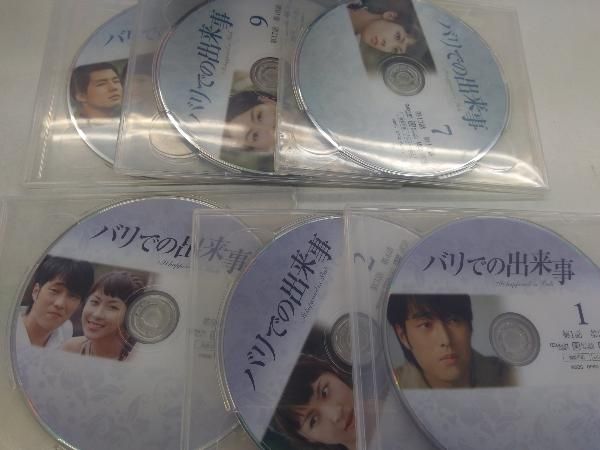 (未使用･未開封品)　バリでの出来事 DVD-BOX(韓流10周年特別企画DVD-BOX/シンプルBOXシリーズ) v1yptgt Amazon.co.jp: バリでの出来事 DVD-BOX(韓流10周年特別企画DVD