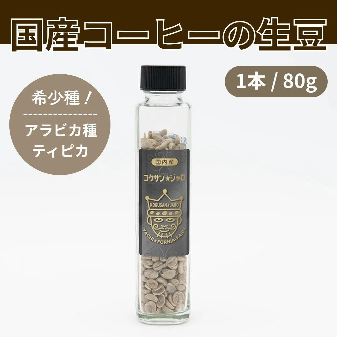 デビルメイクライ バージル 缶バッジ カプコンカフェ 5弾