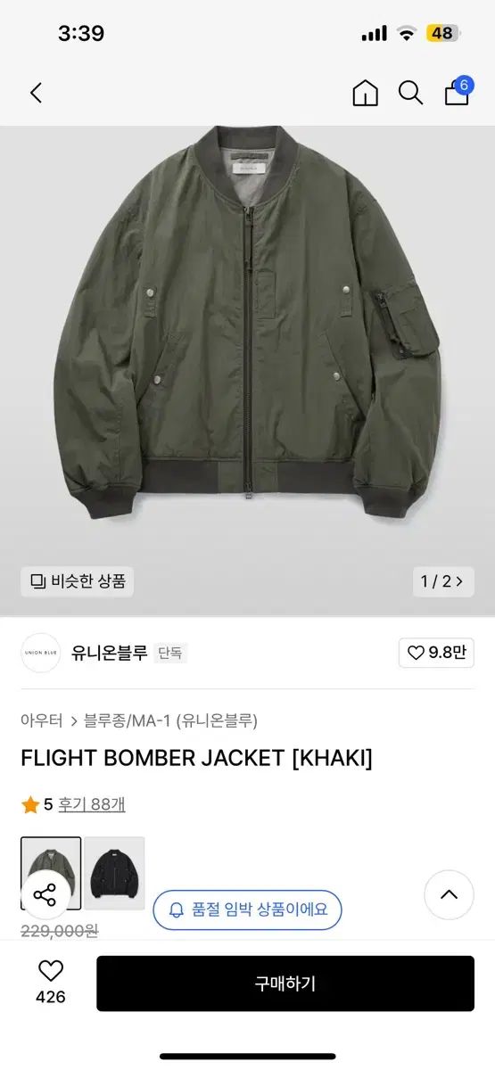 YUNION BLUE ユニオンブルー ボンバー L