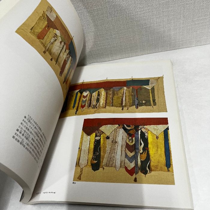 【図録・美術】中国陶磁展 オンライン ショッピング本・雑誌・漫画 - 【図録・美術】中国陶磁展