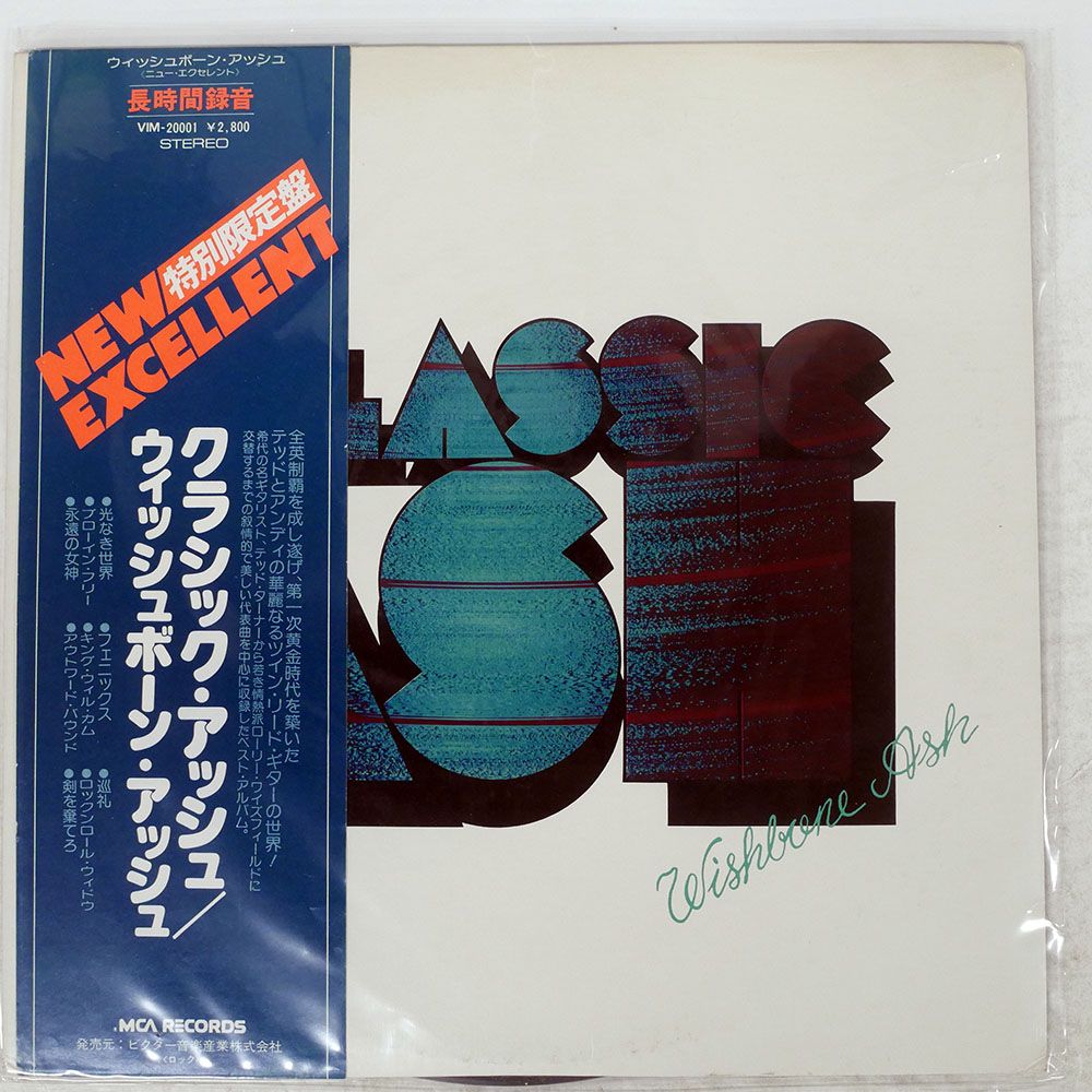 ASH  アルバム　LP CD サインあり 帯 国内盤 WISHBONE ASH/CLASSIC ASH/MCA VIM20001 LP - メルカリ