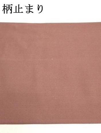 平和屋着物○六通柄袋帯 唐織 宝尽くし花筏 金糸 正絹 逸品 DAAV9397ob