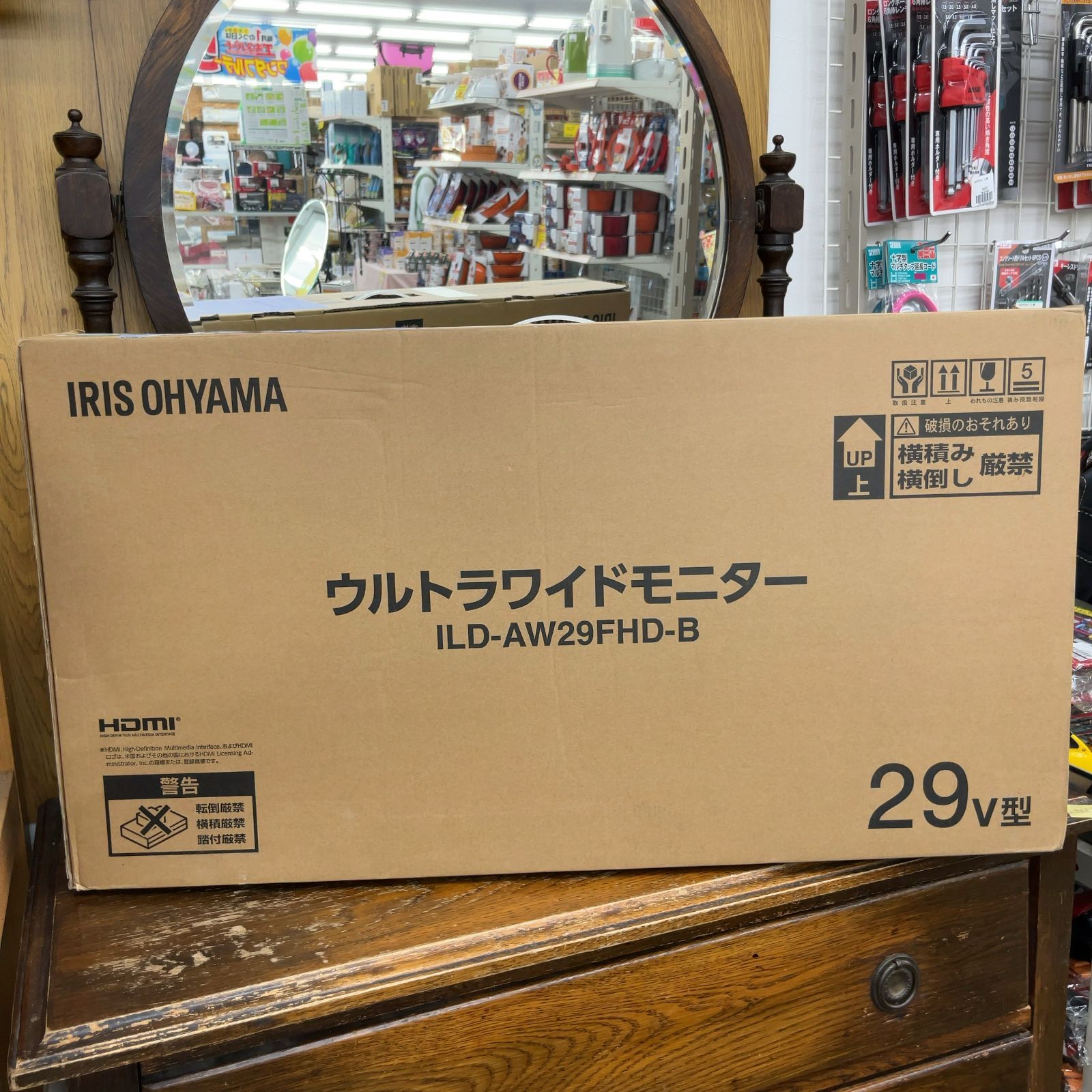 アイリスオーヤマ LUCA ILD-AW29FHD-B エキスパート藤沢辻堂店
