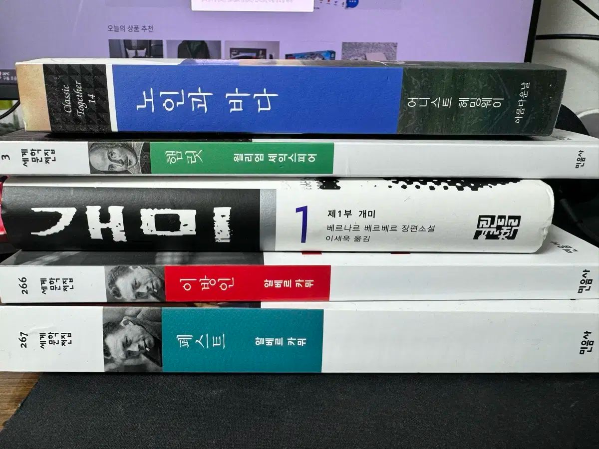 図書 まとめ売り (アリ 老人と海 集落 異邦人 フェスト)