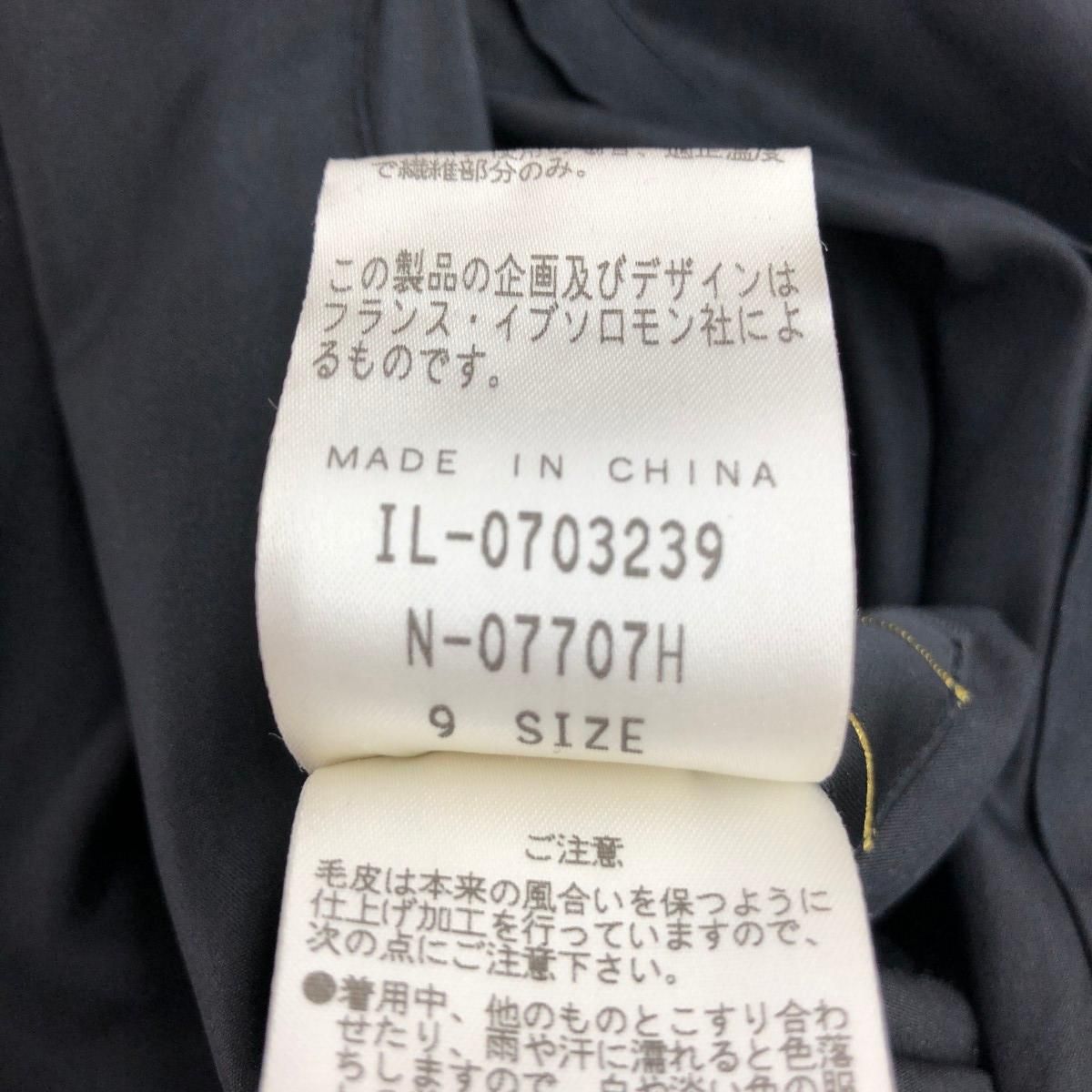 9 レッキスファー