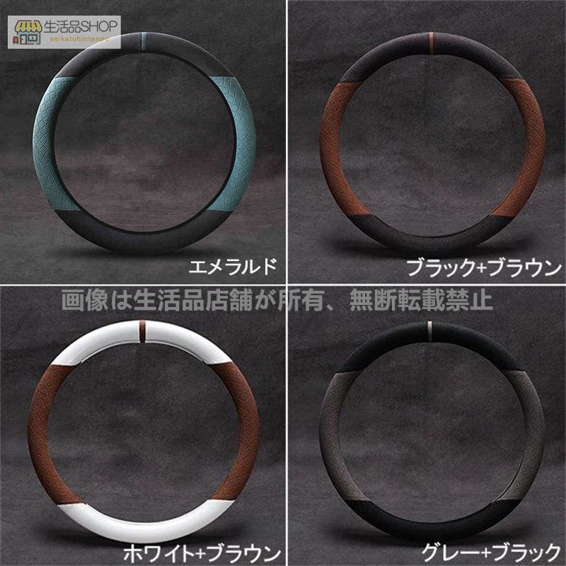 三菱 ekクロス ekクロスekスペース ekワゴン ekスペース ハンドルカバー ステアリングジャケット スエード アクセサリー カスタム パーツ 1P