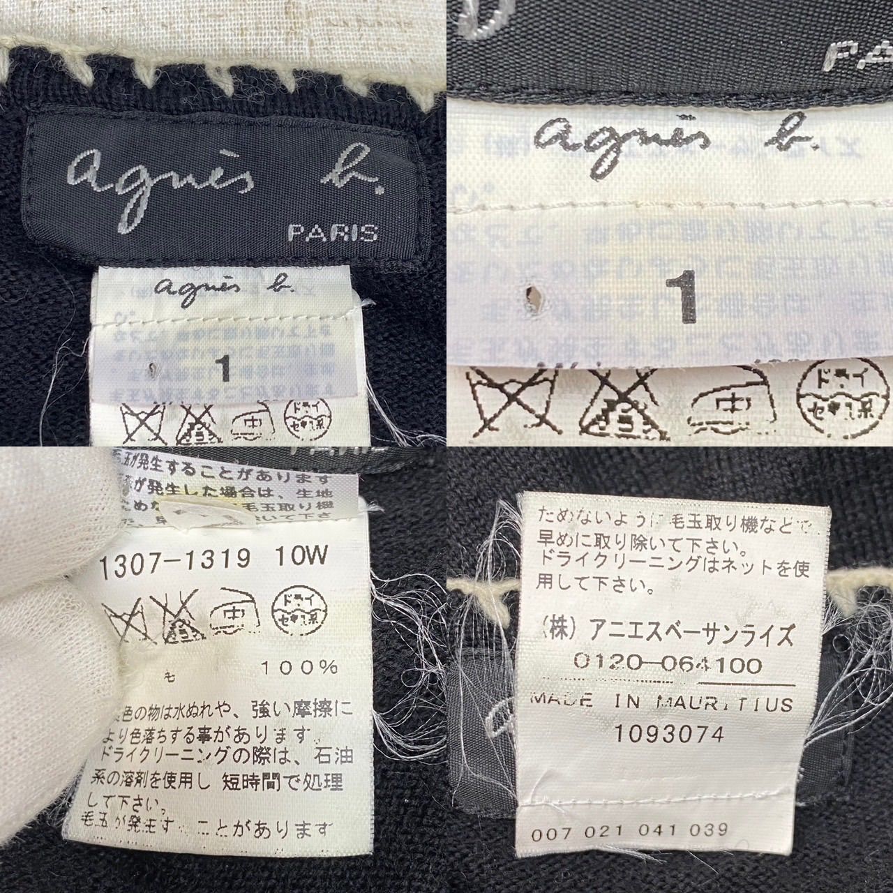 alexander wang - 【ラスト1点】DISTRESSED LOGO HOODIE