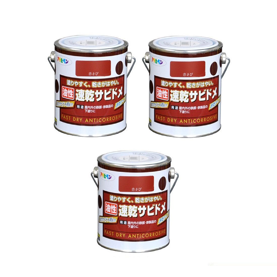 アサヒペン 速乾サビドメ １．８Ｌ 赤さび 3缶セット - 4