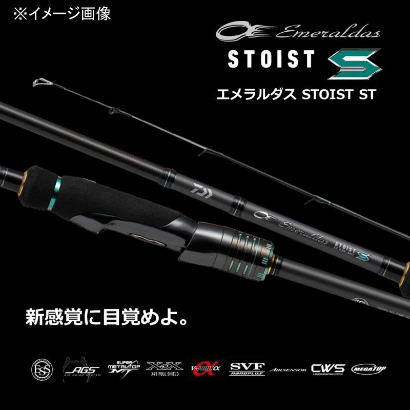 ダイワ(Daiwa)] エメラルダス STOIST ST 82ML-5(5ピース) - アウトドア