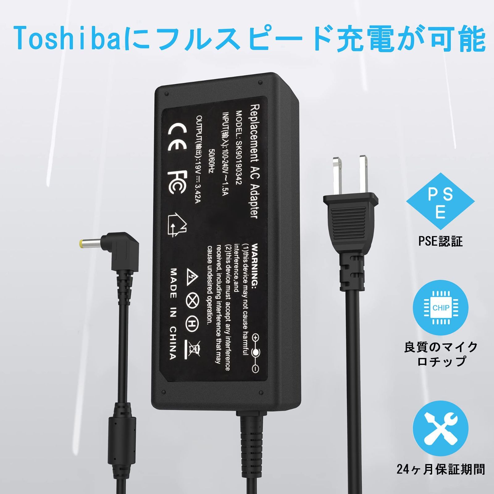 富士通 Compatible 対応 U56E 交換用充電器 ACアダプター 19V