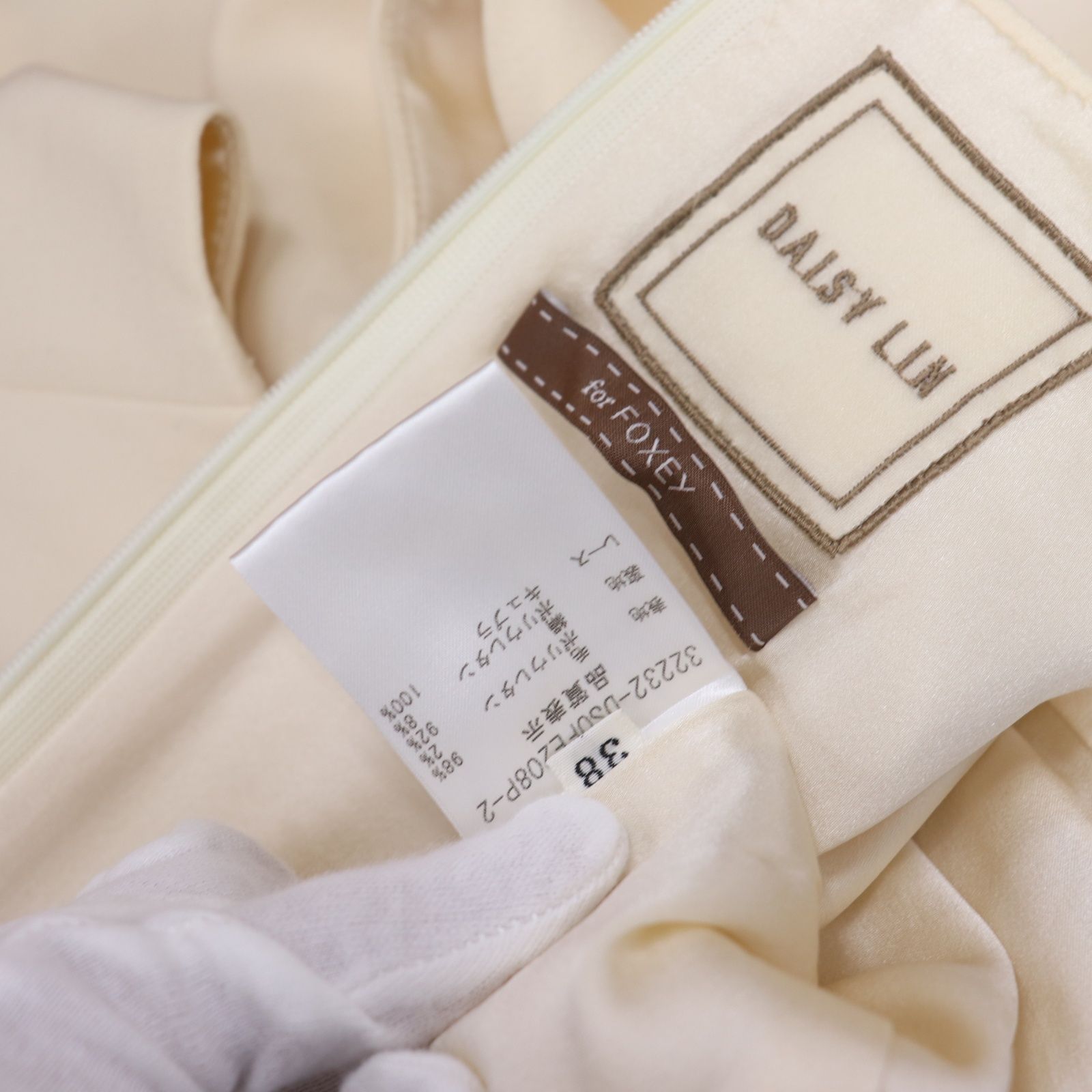 DAISY　LIN　for　FOXEY/ワンピース（サンジェルマンミニ）32232　14年　エスプレッソ　定価￥120，000　中古A1　AP-72756 ＤＡＩＳＹ ＬＩＮ for ＦＯＸＥＹ 32232 ワンピース