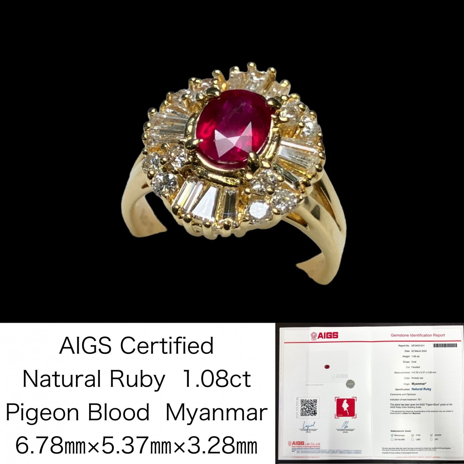 ルビー 1.08ct Pigeon Blood Myanmar AIGS 宝石鑑別書付き 6.78㎜×5.37㎜×3.28㎜ K18 6.2g リング  メレダイヤ 0.95ct 1316S - メルカリ
