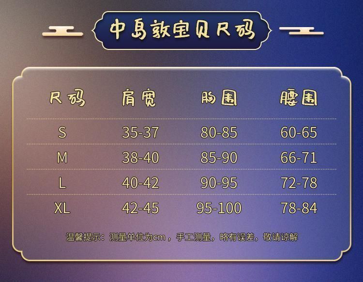 コスプレ衣装 幽都夜行ver