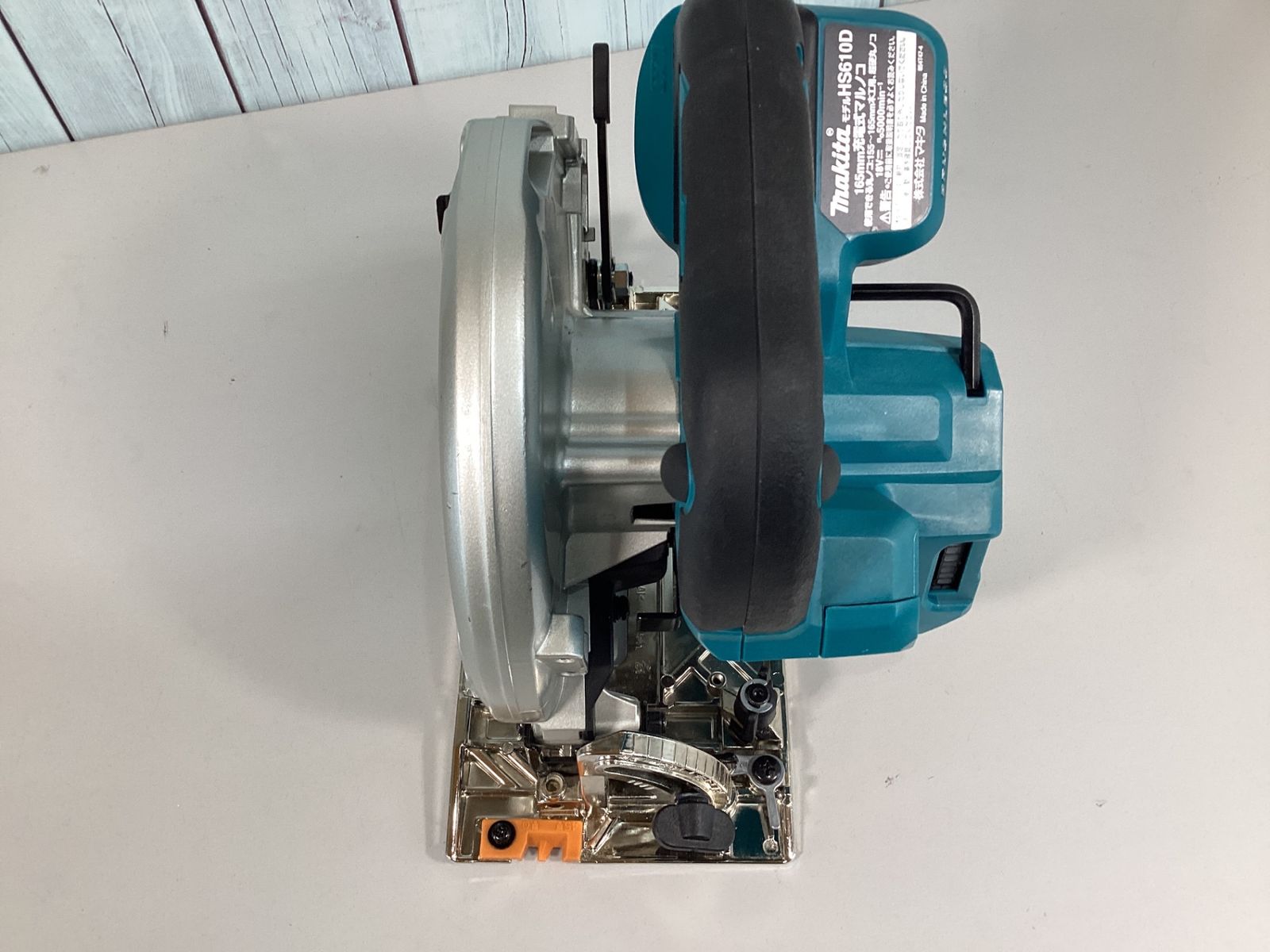 マキタHS630D 18V 中古 新品 マキタ 18V 165mm 充電式マルノコ HS630D 