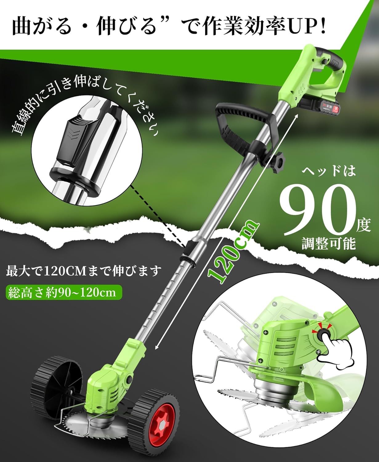 草刈り機 充電式 高性能 21V 4000mAhのバッテリー総容量 強力電動 