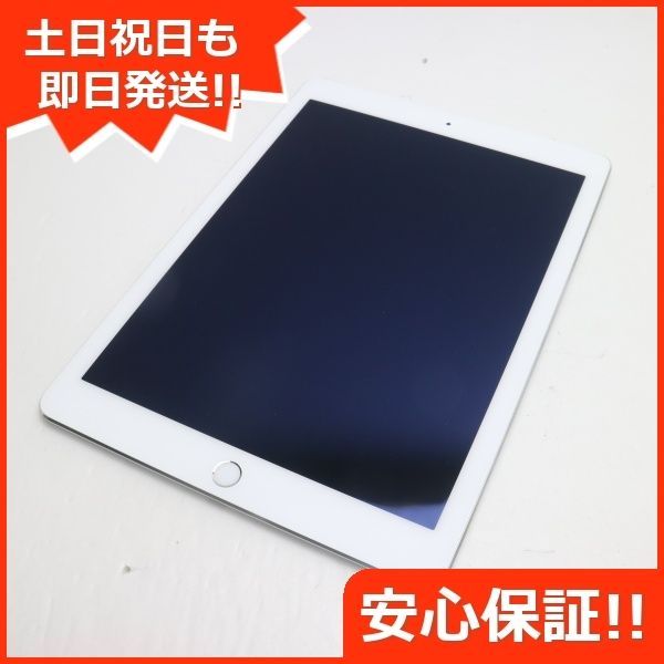 美品 docomo iPad Air 2 Cellular 32GB シルバー 即日発送 タブレットApple 本体 土日祝発送OK 02000