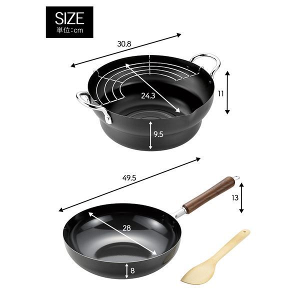 燕熟の技 木柄いため鍋28cm 竹ヘラ&天ぷら鍋24cm EJTP-800 WWW_OLIVIERBERNSTEIN_COM