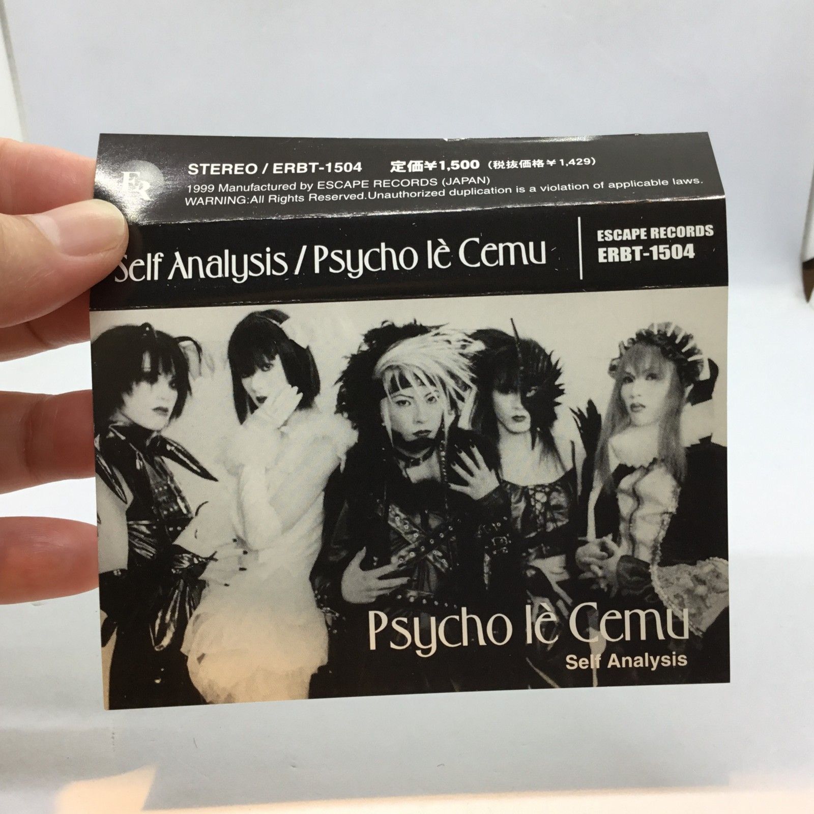 △ Psycho le Cemu / Self Analysis (カセットテ－プ) ERBT-1504