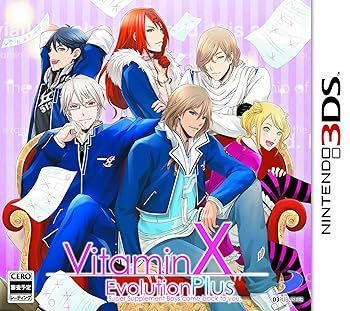  VitaminX Evolution Plus - 3DS その他