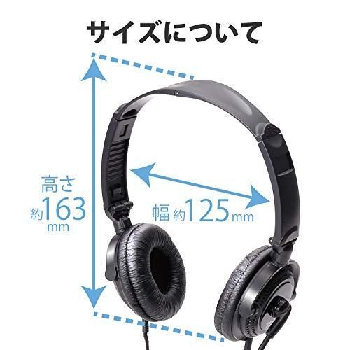 折り畳み式