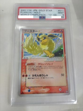 ブースター☆ スター Flareon-Holo Gold Star-1st ワールドチャンピオンズパック 2007 Pokemon Japanese  World Champions Pack PSA9 MINT - メルカリ