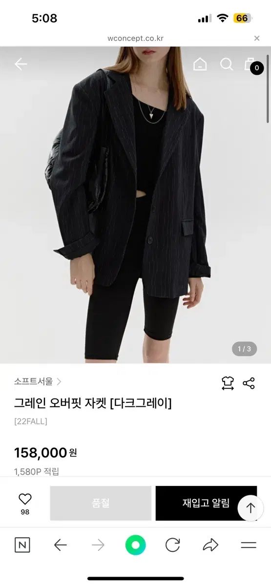 SOFT SEOUL ソフトソウル ストライプ オーバーサイズ ジャケット