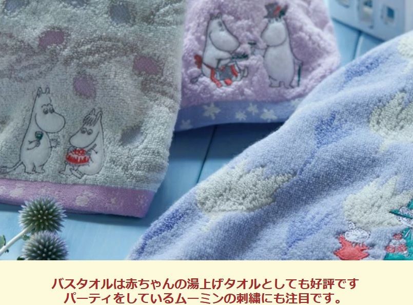 赤ちゃん ベビー