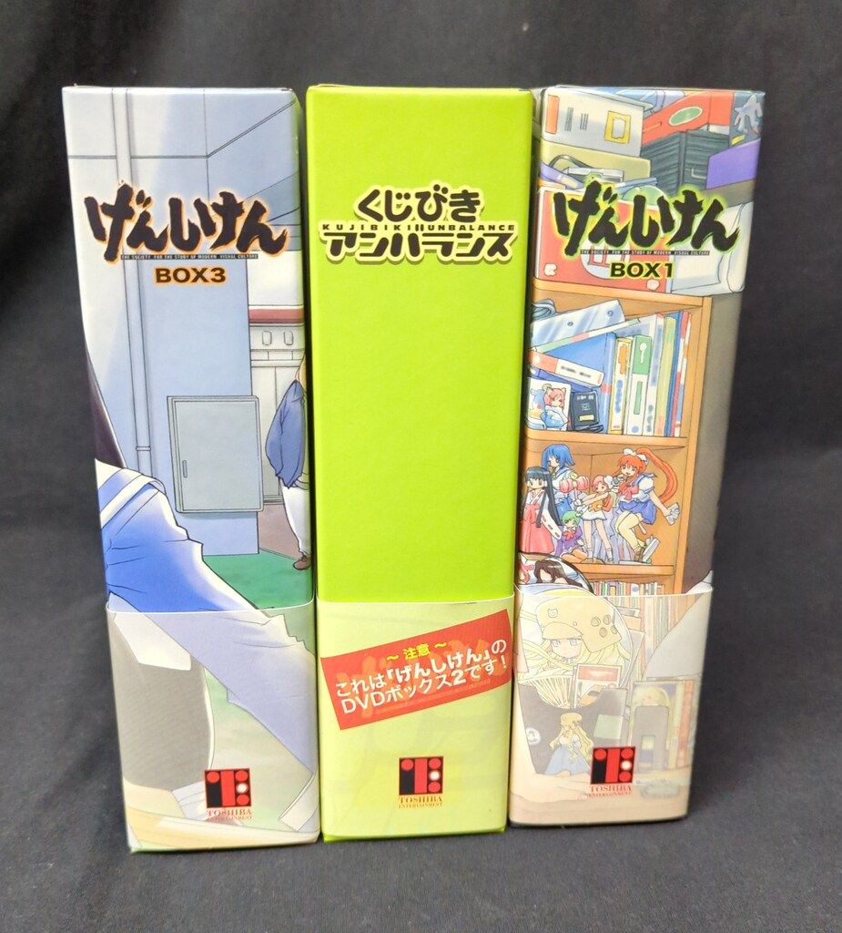 中古】(非常に良い)げんしけん2 第6巻 [DVD] げんや
