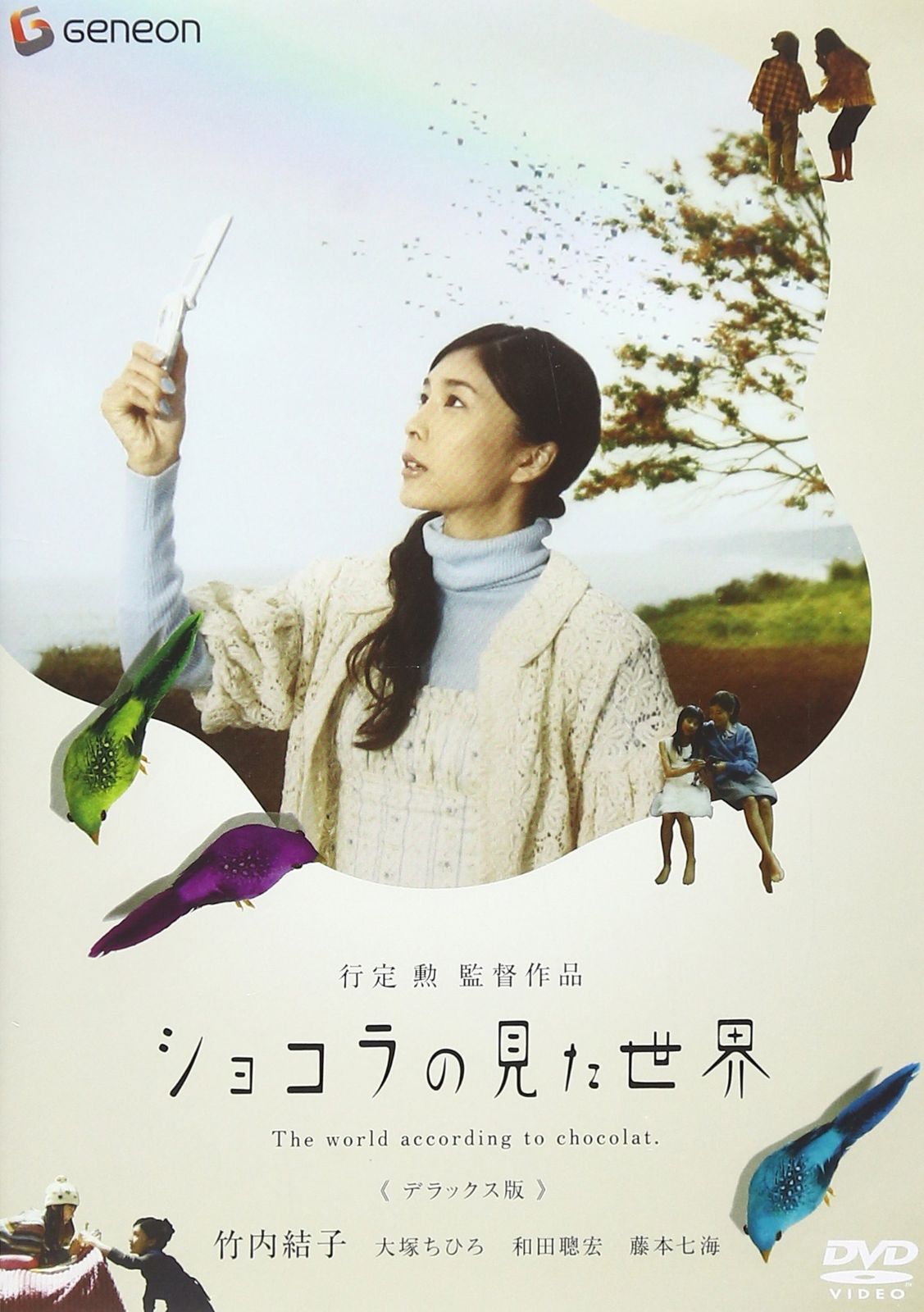 ショコラ DVD BOX 1 2 セット 選べるスイーツ＆フラワーセット8個入 VANILLABEANS公式オンラインショップ