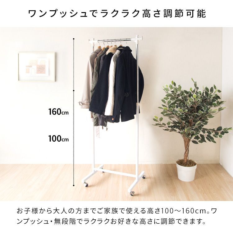 ハンガーラック パイプハンガー