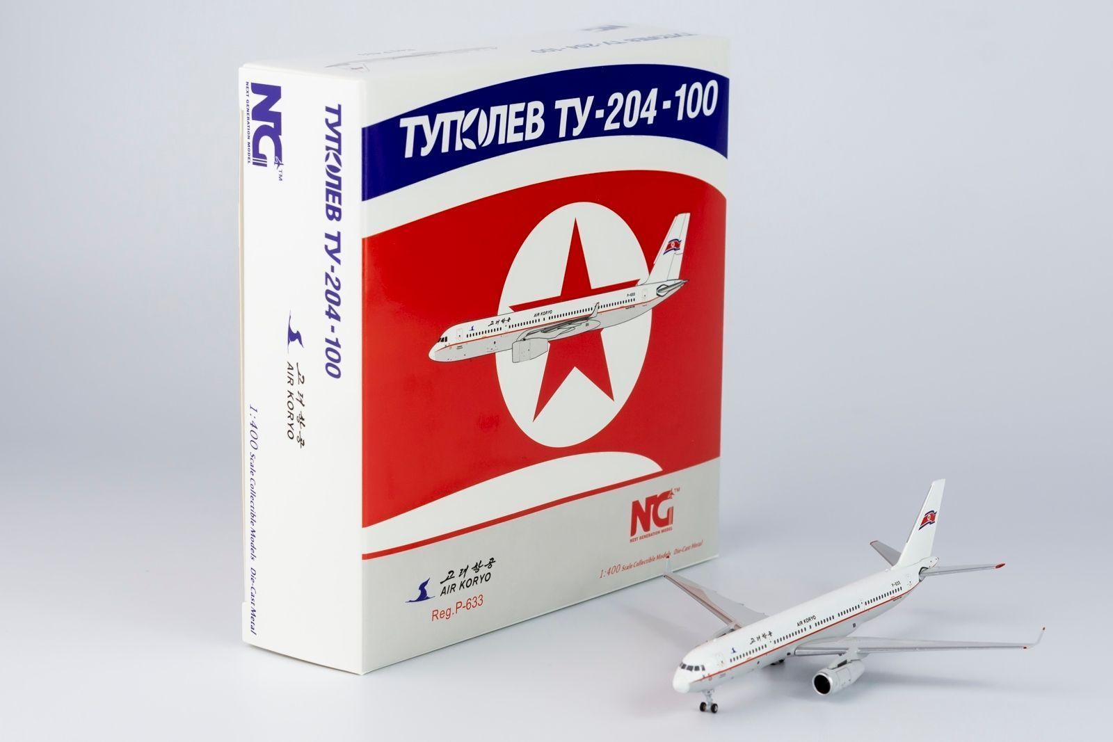 NGmodel 高麗航空