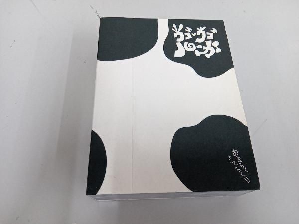 DVD ウゴウゴルーガおきらくごくらく15年!不完全復刻DVD-BOX
