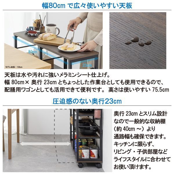 薄型カウンターワゴン ナチュラル【】 【公式通販】