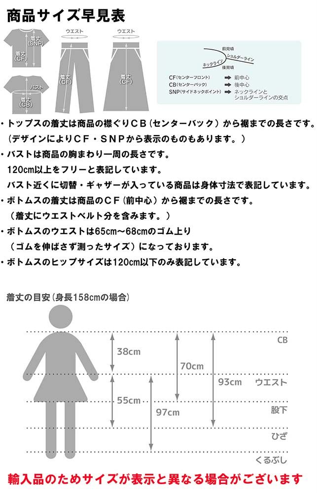 TMCブラウス クレマチス 40825-220-251/252 レディースシャツ 上