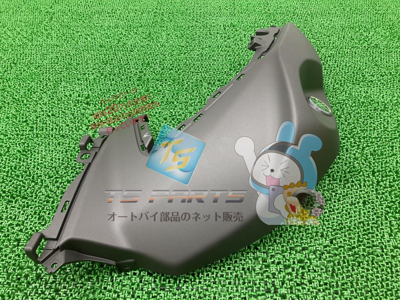 FZ25 タンクサイドカバー 左 在庫有 即納 ヤマハ 純正 新品 バイク 部品 廃盤 在庫有り 即納可 車検 Genuine hL FZ25 タンクサイドカバー 左 在庫有 即納 ヤマハ 純正 新品 バイク