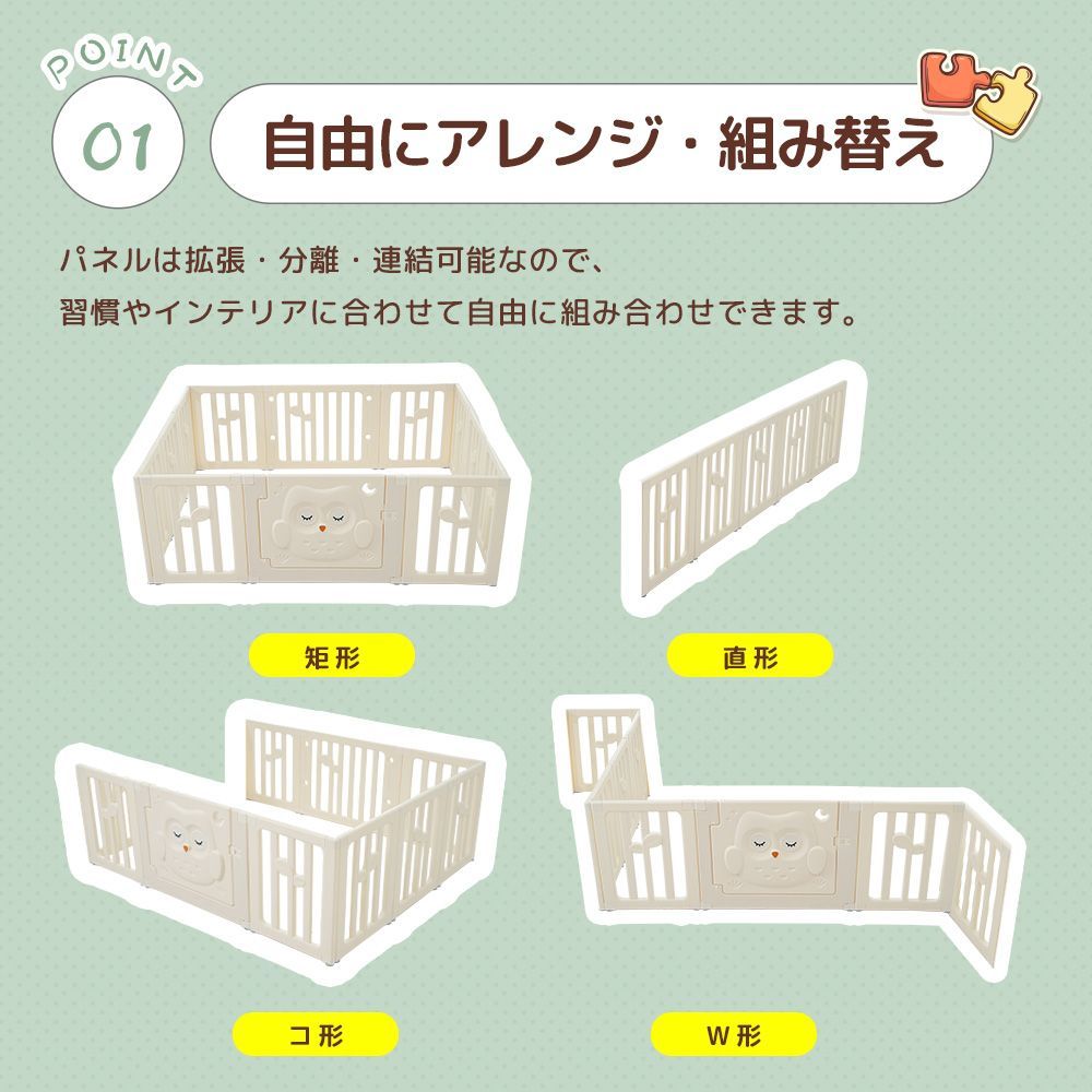 セーフティガード付き 組立て簡単