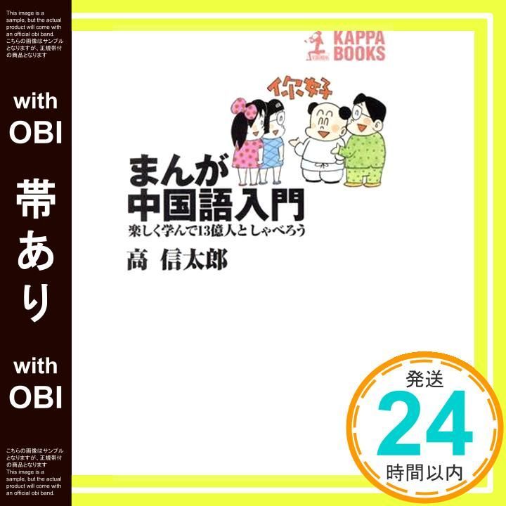 中国語書籍 71hXj+rlHrL._UF350,350_QL50_.jpg