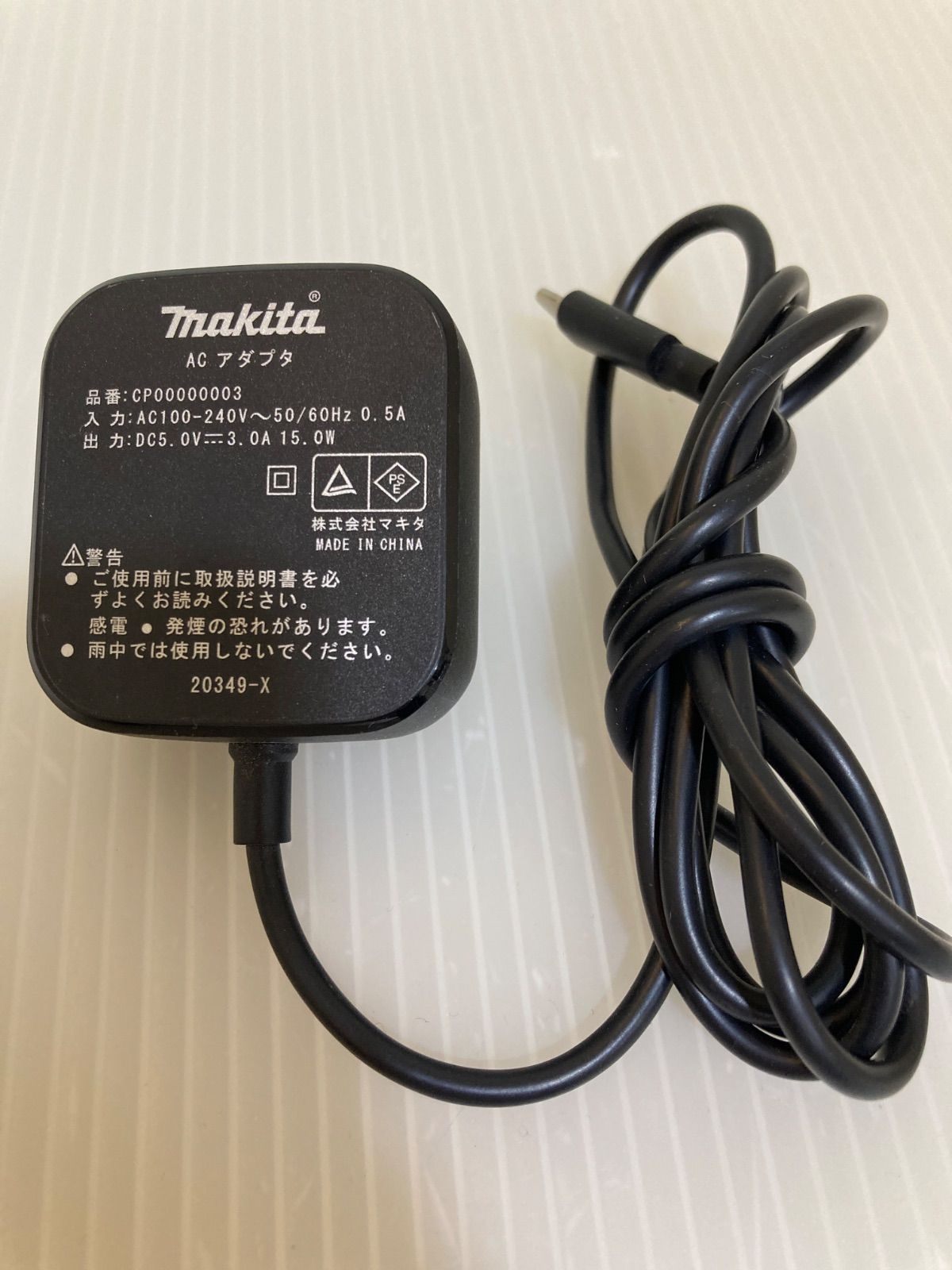 Makita 空調服BL1055B バッテリーファンセット マキタ BL1055B(A-72126) 薄型バッテリ(ファン付きウェア用)+ A