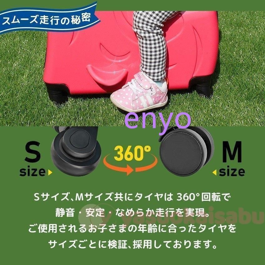 子供キャリー 旅行かばん