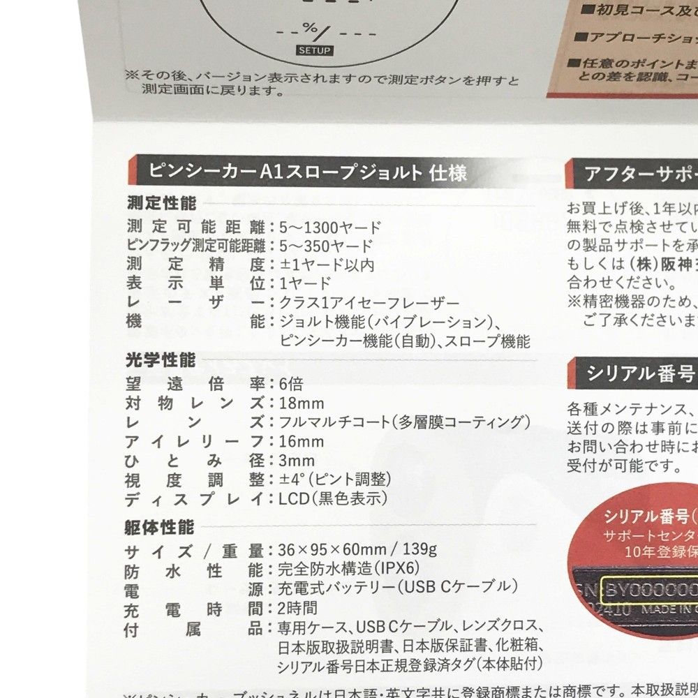 ゴルフウェア