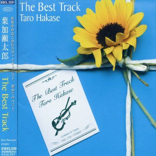 The Best Track - メルカリ