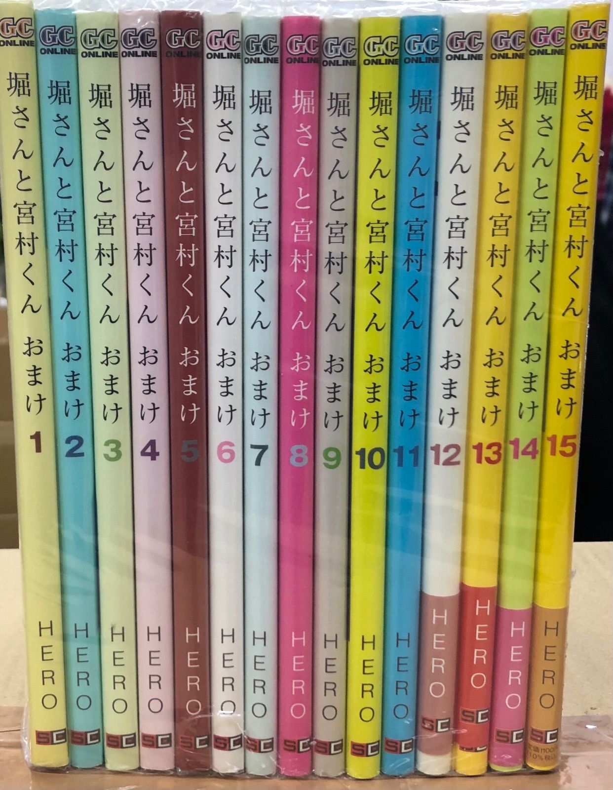 堀さんと宮村くん おまけ　1～15巻　全巻セット 堀さんと宮村くん おまけ 全巻 1〜15巻